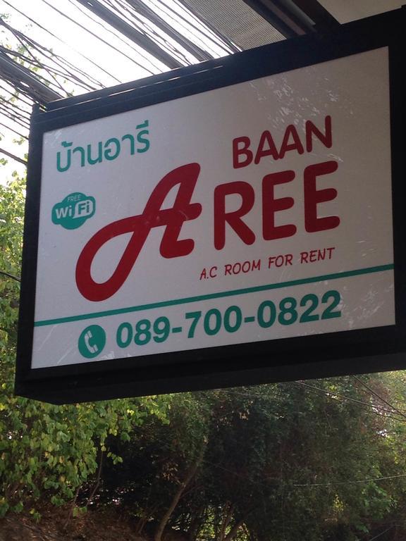 Baan Aree (Adults Only) Hotel Chiang Mai Bagian luar foto